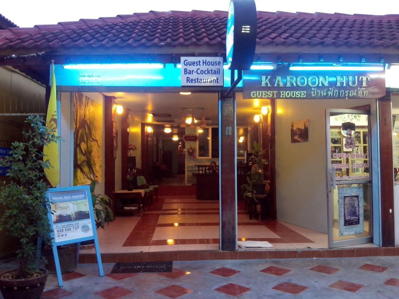 Karoon Hut Ξενοδοχείο Χουά Χιν Εξωτερικό φωτογραφία